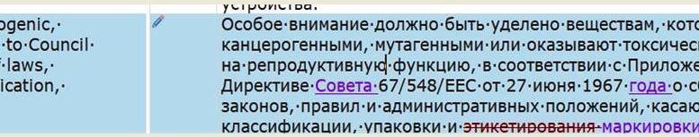 russian proofreading online