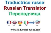 Russian Translator C. Presma